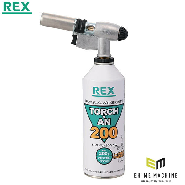 REX ABT-12 トーチ・アン 炎温度(℃)1500 (424510)(4514706054015) レッキス工業