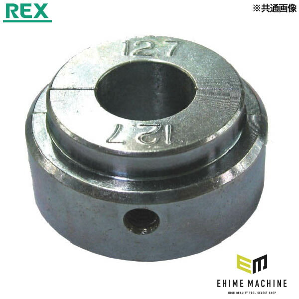 REX 新冷媒２種ライナ 1/4インチ 適用管外径6.35 (424850)(4514706056187) レッキス工業