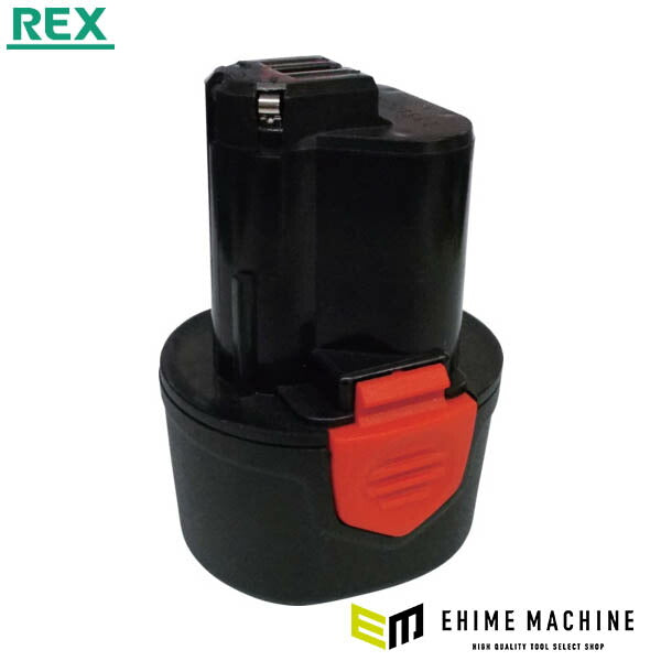 REX リチウム電池JP2.5AH 電圧10.8V (424965)(4514706056842) レッキス工業
