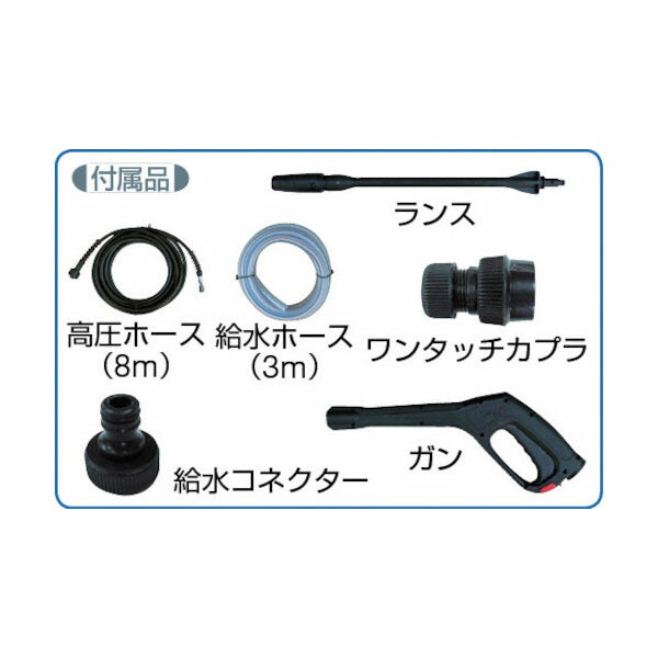 REX 高圧洗浄機ウォッシュキングRZ1 (440056)(4514706081608) レッキス工業