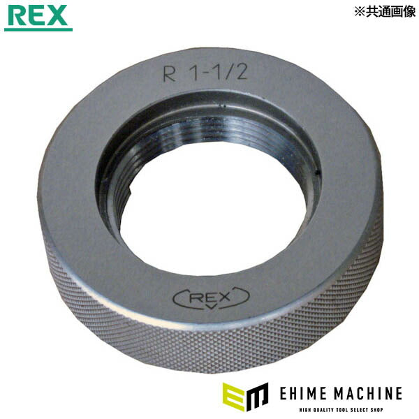 REX ネジゲージ 1.1/2 (40A) 適応パイプ径40A (473014)(4514706014194) レッキス工業