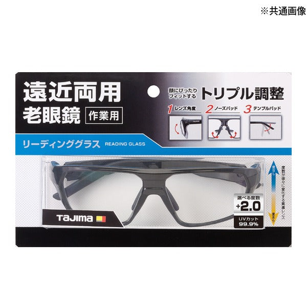 タジマ リーディンググラス 遠近両用リーディンググラス+2.0 (RG-B20)(4975364269508) TAJIMA TJMデザイン