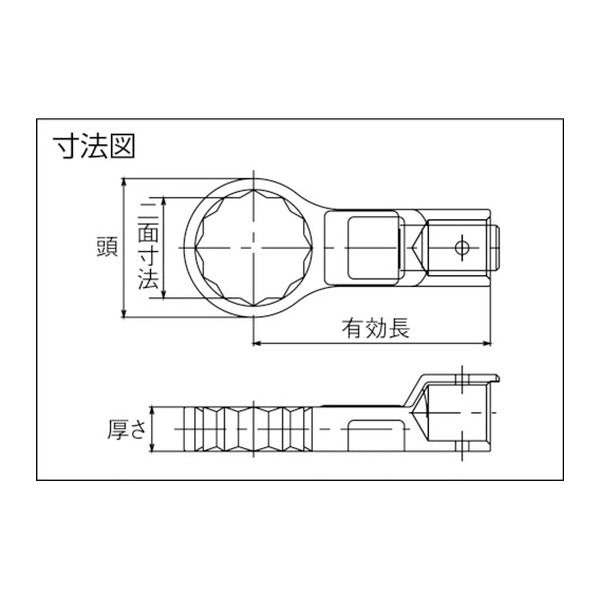 トーニチ リングヘッド 許容トルク70.0N・m 全長66mm 二面寸法18.0mm めがね (RH12DX18)(4562135120979) TOHNICHI 東日製作所