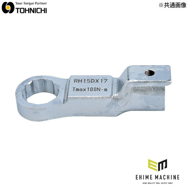 トーニチ リングヘッド 許容トルク166.0N・m全長96mm 二面寸法21.0mm めがね (RH19DX21)(4562135121211) TOHNICHI 東日製作所