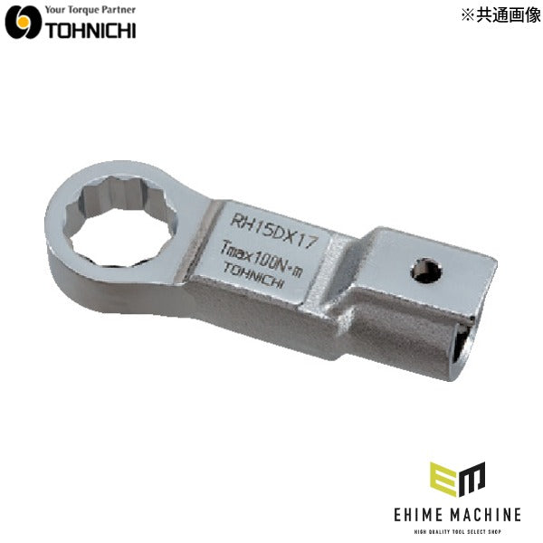 トーニチ リングヘッド (六角ボルト2面幅34用) めがね (RH32DX34)(4562135120665) TOHNICHI 東日製作所