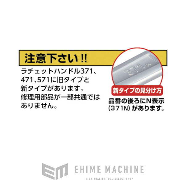 TONE ラチェットハンドル用リペアキット 適合機種RH3FHS、RH3FH、RH3FHL、RH3FHX (RK-RH3FH)(4953488311518) トネ