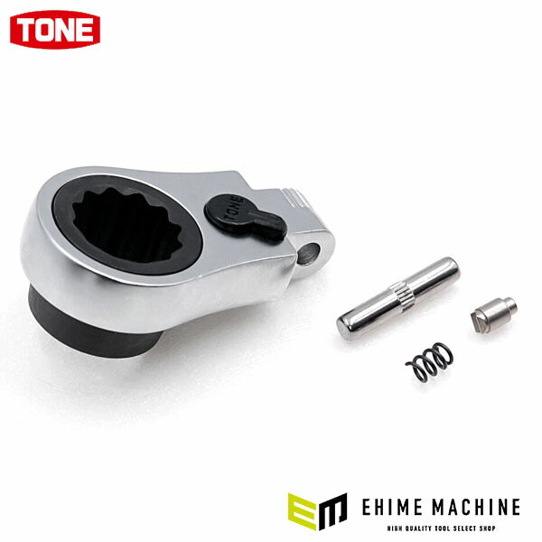 TONE 超ロング首振ラチェットめがねレンチ用リペアキット14mm用 (RK-RMA14)(4953488298277) トネ