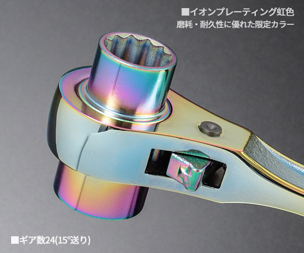 TOP 限定色 特別仕様品 鳶仕様ラチェットレンチ イオンプレーティング虹色 (RM-17X21N-BT-RA)(4975180377425) トップ工業
