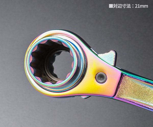 TOP 限定色 特別仕様品 両口ラチェットレンチイオンプレーティング虹色 (RM-17X21N-ST-RA)(4975180391957) トップ工業