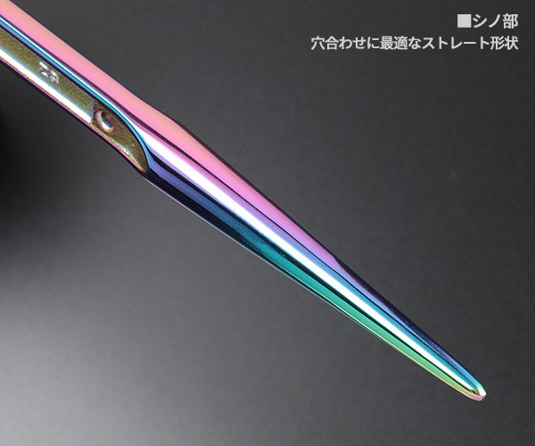 TOP 限定色 特別仕様品 両口ラチェットレンチイオンプレーティング虹色 (RM-17X21N-ST-RA)(4975180391957) トップ工業