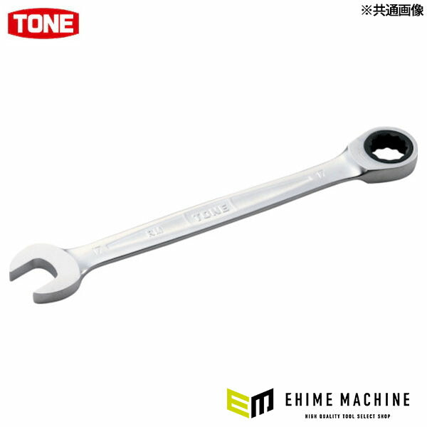 TONE ラチェットメガネレンチ 19mm 72枚ギア 送り角5° 全長252mm ハンガータイプ (RM-19HP)(4953488203455) トネ