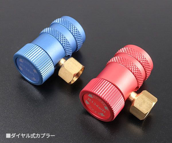 Autobahn R134a ゲージマニホールドキット 缶チャージ対応 (RM-410A)(4589470953642) アウトバーン