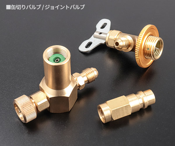 Autobahn R134a ゲージマニホールドキット 缶チャージ対応 (RM-410A)(4589470953642) アウトバーン