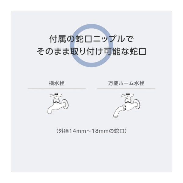 タカギ ホースリール オーロラNANO 10m(BR) (RM110BR)(4975373158374) takagi