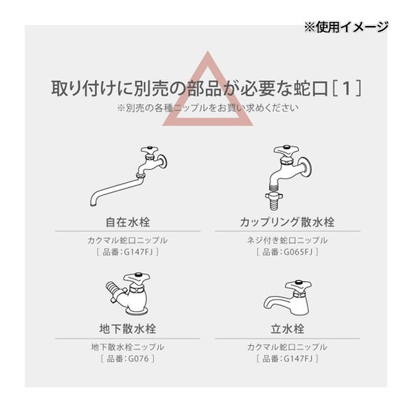 タカギ ホースリール オーロラNANO20m(CG) (RM220CG)(4975373199759) takagi