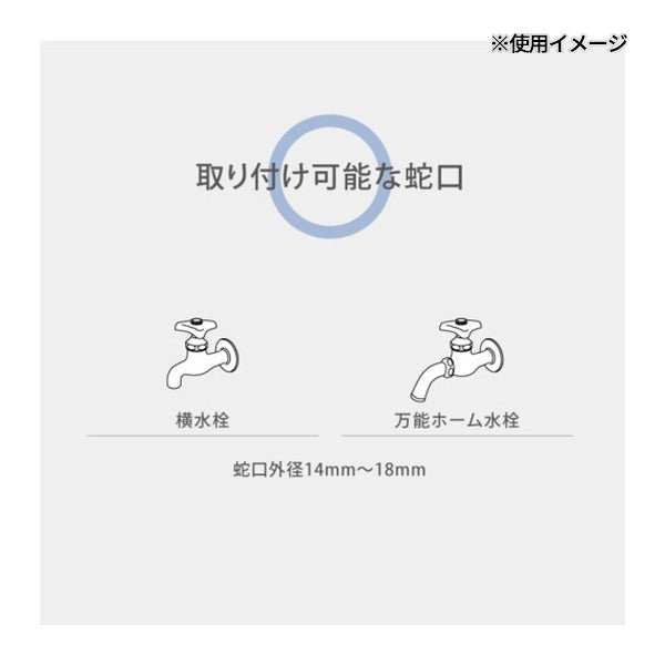タカギ ホースリール オーロラNANO30m(CG) (RM330CG)(4975373199766) takagi