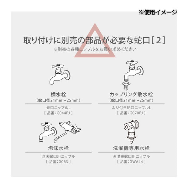 タカギ ホースリール オーロラNANO30m(CG) (RM330CG)(4975373199766) takagi