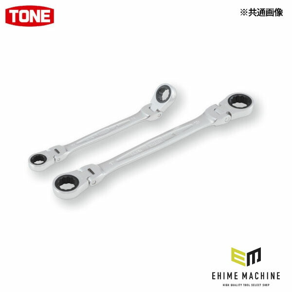 TONE 【店舗陳列用】両口ラチェットめがねレンチ 14×17mm ハンガータイプ (RMFW-1417HP)(4953488296020) トネ
