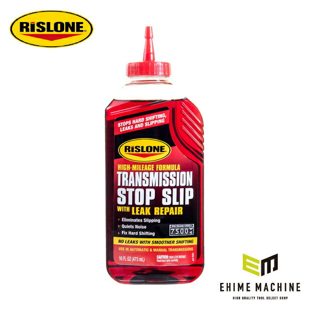 RISLONE RP-44501 トランスミッションストップスリップリペア リスローン AT・デフ兼用オイルのデフサイドからの漏れに特におすすめ