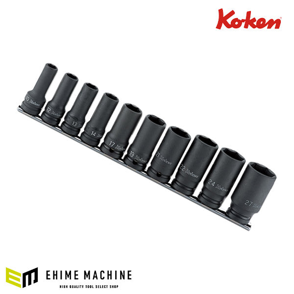 コーケン RS14301X/10 12.7sq. インパクトソケット 6角セミディープソケット(薄肉) レールセット Ko-ken 工具