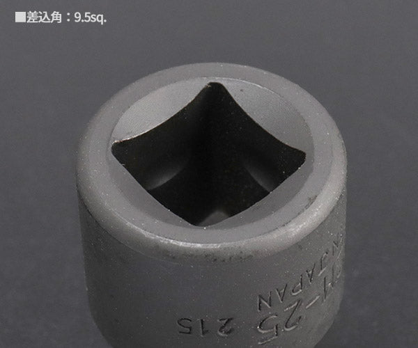 コーケン RS3012M/8-L25 8ヶ組 9.5sq. ショートヘックスビットソケット