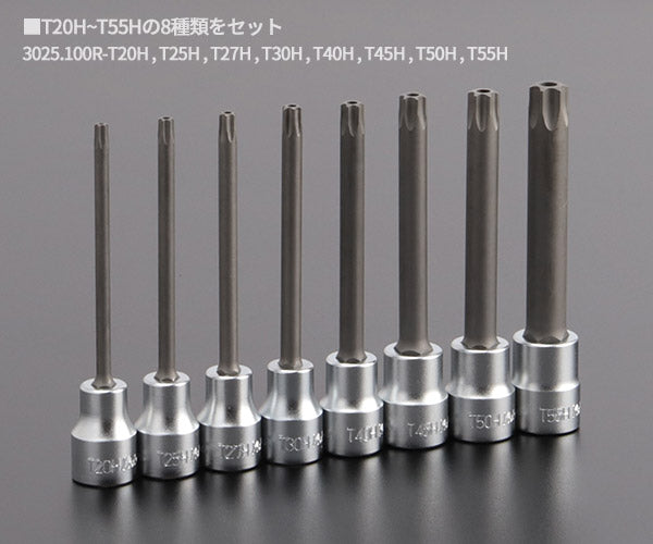 コーケン RS3025/8-L100RH 9.5sq. ハンドソケット イジリ止めトルクスビットソケット(丸軸) レールセット Ko-ken 工具