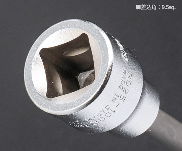 コーケン RS3025/8-L100RH 9.5sq. ハンドソケット イジリ止めトルクスビットソケット(丸軸) レールセット Ko-ken 工具