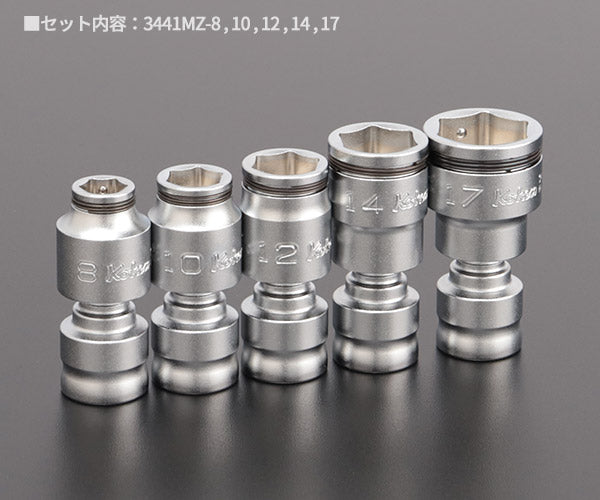 コーケン Z-EAL 9.5sq.ナットグリップユニバーサルソケットセット RS3441MZ/5-YA 3/8(9.5mm) Ko-ken ジール ナットグリップソケット