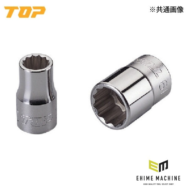 TOP ソケットレンチ用ソケット 差込角9.5mm 対辺21mm 12角 3/8インチ (S-321)(4975180798718)トップ工業