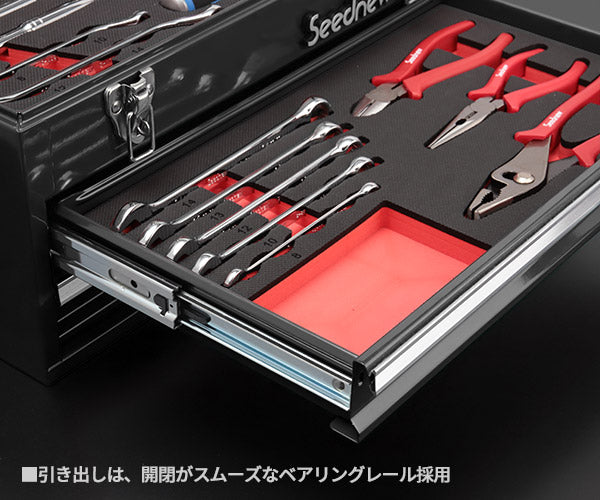 SEEDNEW シーズニュー 9.5sq. ツールセット 39点（ブラック） S-39313BL