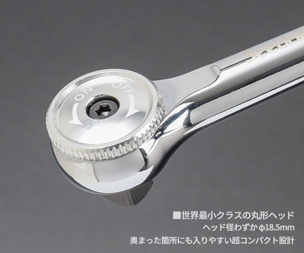 SEEDNEW 6.3sq 丸形ミニマムヘッドラチェットハンドル 90ギヤ 世界最小クラス コンパクトヘッド 本締め可能 (S-CR2900)(4940995896416) シーズニュー