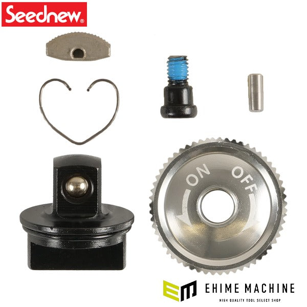 SEEDNEW 6.3sq 丸形ミニマムヘッドラチェットハンドル S-CR2900用 リペアキット 補修部品 90ギヤ (S-CR2900RK)(4940995905200) シーズニュー
