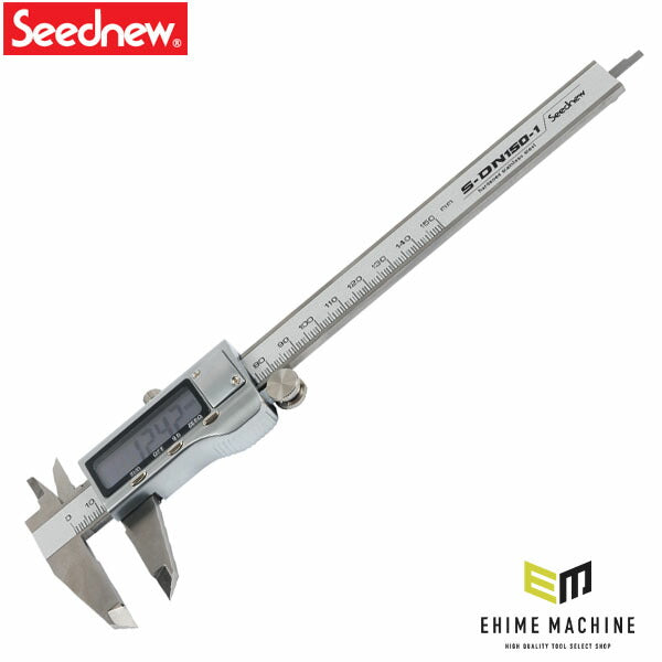 SEEDNEW デジタルノギス 150mm 0.01mm表示 ON/OFFスイッチ付 (S-DN150-1)(4940995881733) シーズニュー