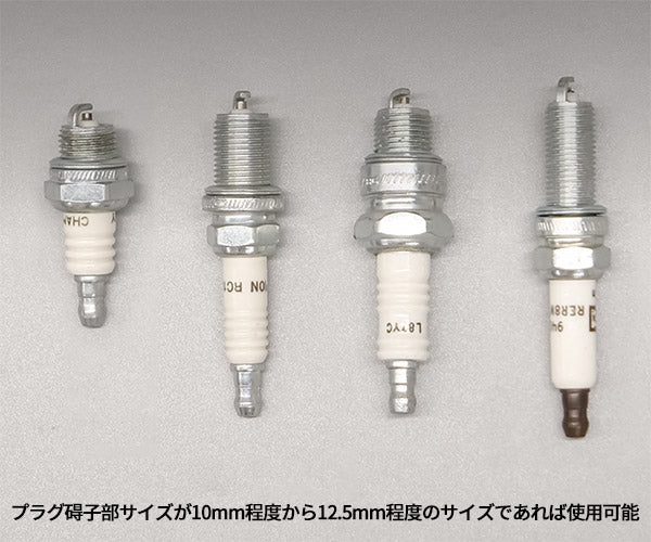 SEEDNEW シーズニュー フレキシブルスパークプラグフィッター 350mm プラグ交換 工具 かじり防止 乗用車 バイク対応 (S-FPF756) (4940995895976)