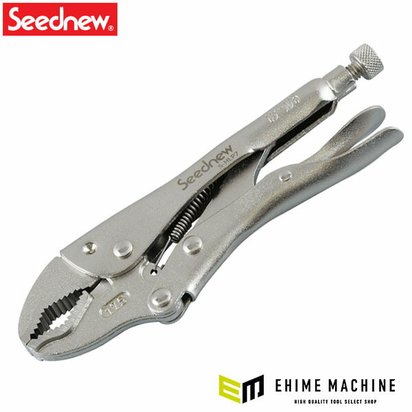 シーズニュー ホールドロッキングプライヤー 7インチ（175mm） S-HLP7 (4940995886219) SEEDNEW
