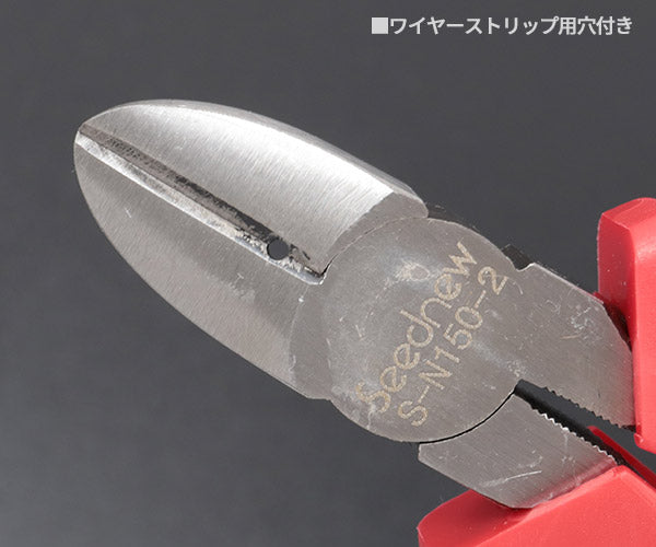 SEEDNEW シーズニュー ニッパー S-N150-2
