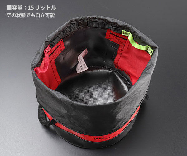 日本正規品 ペツル バケット 15 レッド 15L 自立型ロープバッグ 11mmロープ45m収納 50kg引き上げ対応 (S001BA00)(3342540837959) PETZL