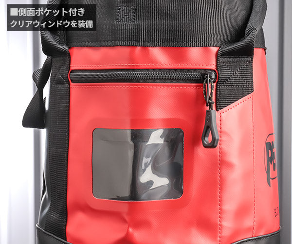 日本正規品 ペツル バケット 15 レッド 15L 自立型ロープバッグ 11mmロープ45m収納 50kg引き上げ対応 (S001BA00)(3342540837959) PETZL