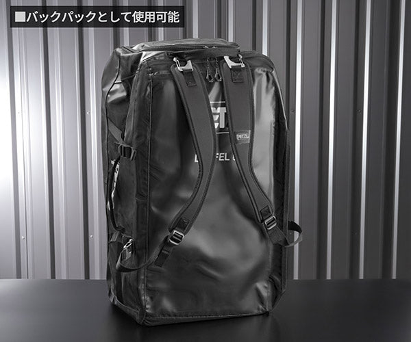 日本正規品 ペツル ダッフル 85 ブラック 多機能ギアバッグ 容量85L