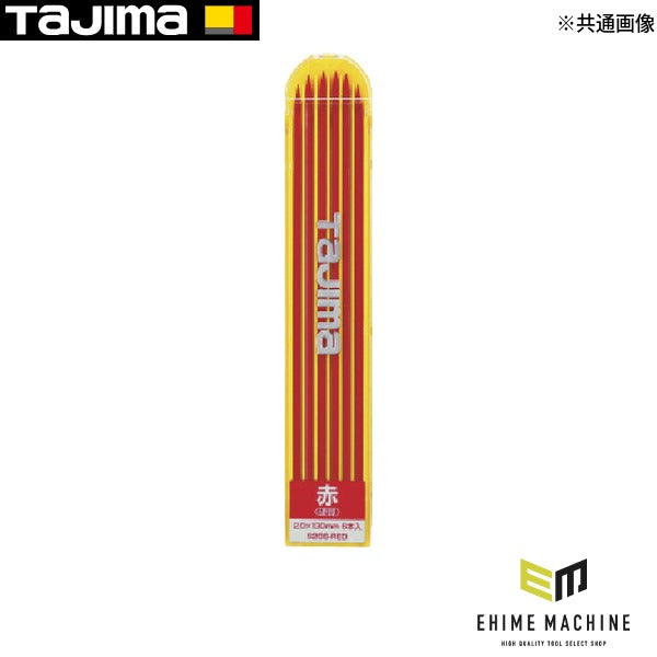 タジマ すみつけ(2.0mm)替芯 硬質赤 6本入 (S20S-RED)(4975364067609) TAJIMA TJMデザイン