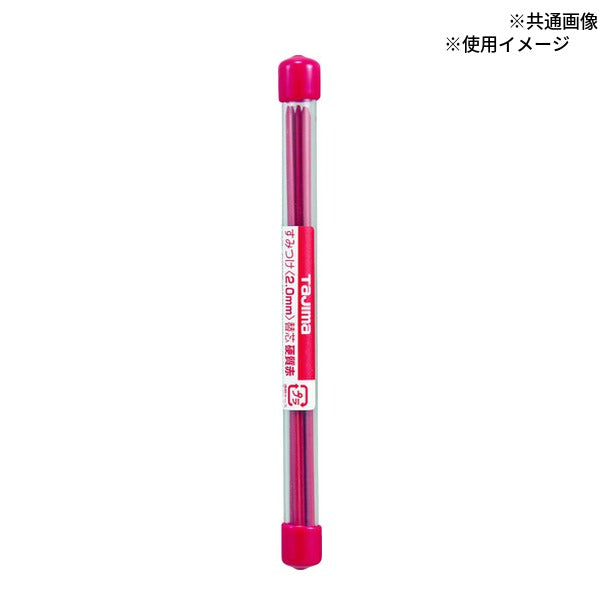 タジマ すみつけ(2.0mm)替芯 硬質赤 6本入 (S20S-RED)(4975364067609) TAJIMA TJMデザイン