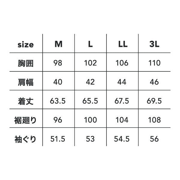 着ぶくれしにくい薄手生地&裏起毛 電熱ウェアセット S52002-BK-L Lサイズ 電熱インナーベスト ブラック バッテリー&充電ケーブル付き