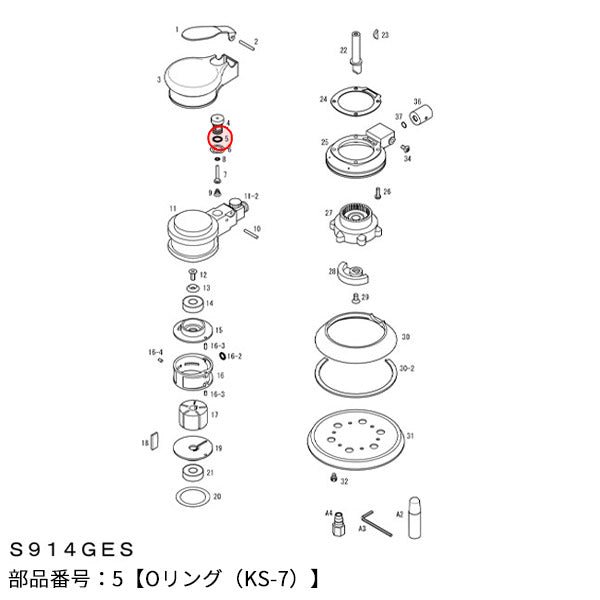 [部品・代引き不可] COMPACT-TOOL S914GES用 【Oリング(KS-7)】 NO.5 KS07 コンパクトツール