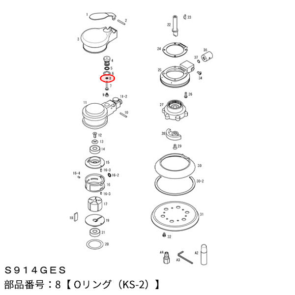 [部品・代引き不可] COMPACT-TOOL S914GES用 【Oリング(KS-2)】 NO.8 KS02 コンパクトツール