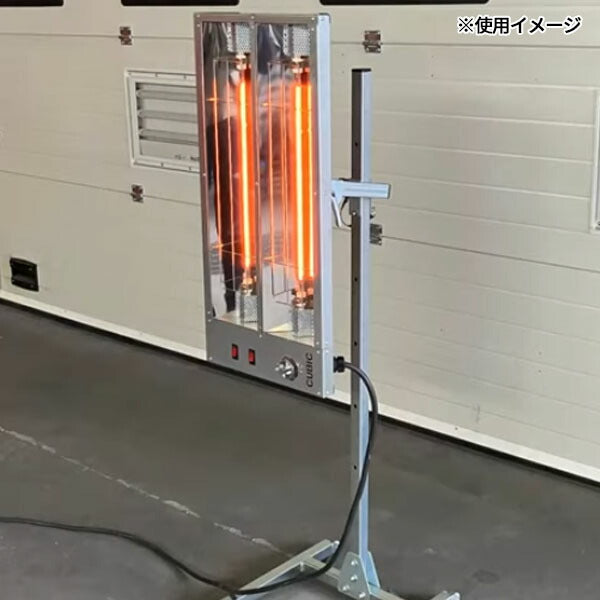 [メーカー直送業者便] キュービック 2灯式 200V 短波ヒーター ワイドスタンドタイプ SA-2-200WS 明々工業 CUBIC SYSTEM 塗装乾燥機 バーチカル
