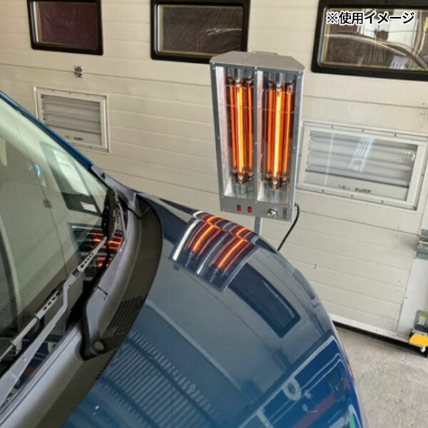 [メーカー直送業者便] キュービック 2灯式 200V 短波ヒーター ワイドスタンドタイプ SA-2-200WS 明々工業 CUBIC SYSTEM 塗装乾燥機 バーチカル