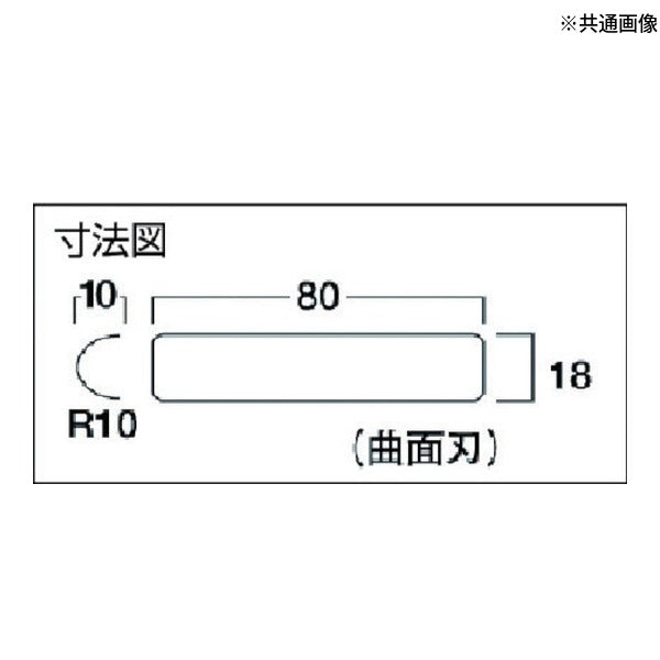 タジマ サンダーR10型替刃細目 (SAB-R10S)(4975364050731) TAJIMA TJMデザイン