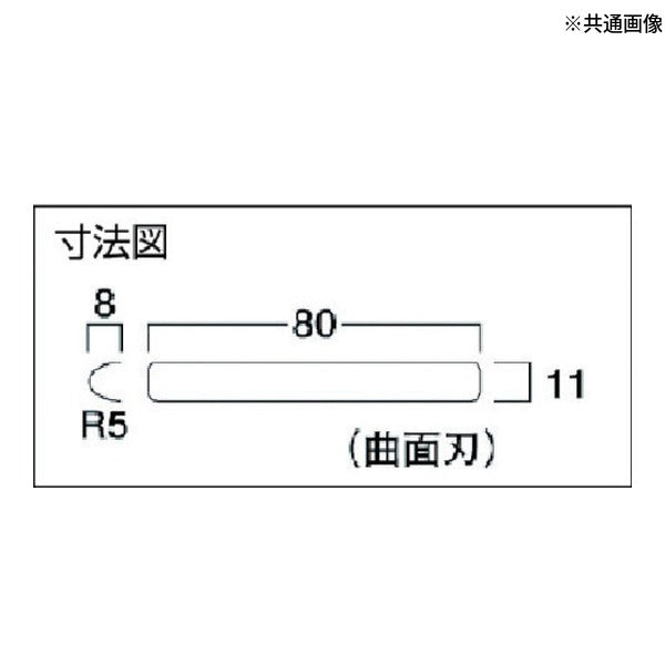 タジマ サンダーR5型替刃中目 (SAB-R5C)(4975364050724) TAJIMA TJMデザイン