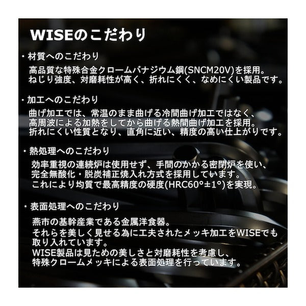 ワイズ スーパーボールレンチ セミロングタイプ (SB-1000)(4951908002930) WISE フジ矢