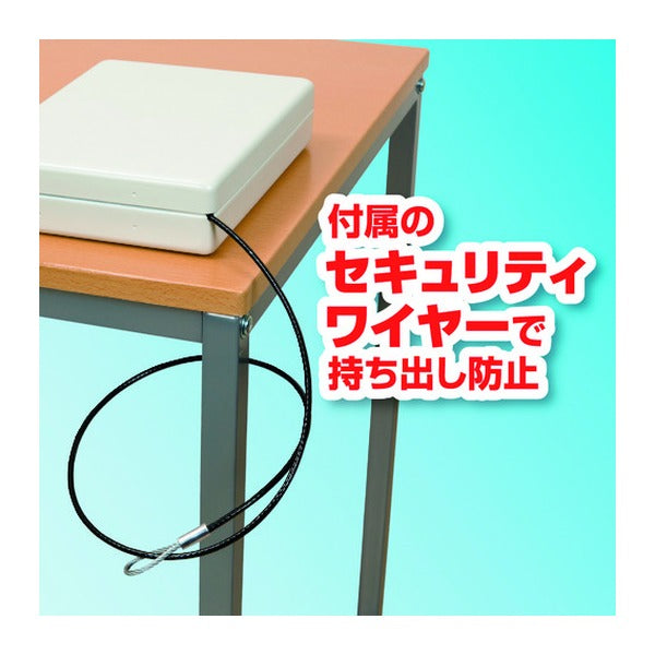 アスカ 安心保管ボックス A5 ダイヤル錠 ワイヤー付 底面ネジ固定可 スチール製 (SB100)(4522966313261) ASKA